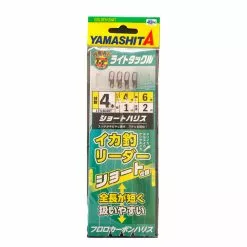 ΑΡΜΑΤΩΣΙΑ ΓΙΑ ΚΑΛΑΜΑΡΙΑ YAMASHITA LIGHT IKA LEADER ΜΕ 4 ΠΑΡΑΜΑΛΛΑ / 606-430