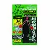ASSIST HOOK OWNER JIGGER LIGHT JT-23 - ΔΙΠΛΟ / 2 ΤΕΜ. -Μηχανισμοί πωλήσεων JF 4220rig
