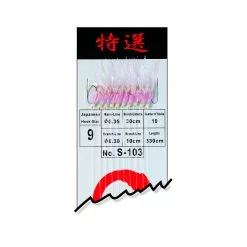 ΤΣΑΠΑΡΙ UNO S-103 No9 / 10 ΑΓΚΙΣΤΡΙΑ